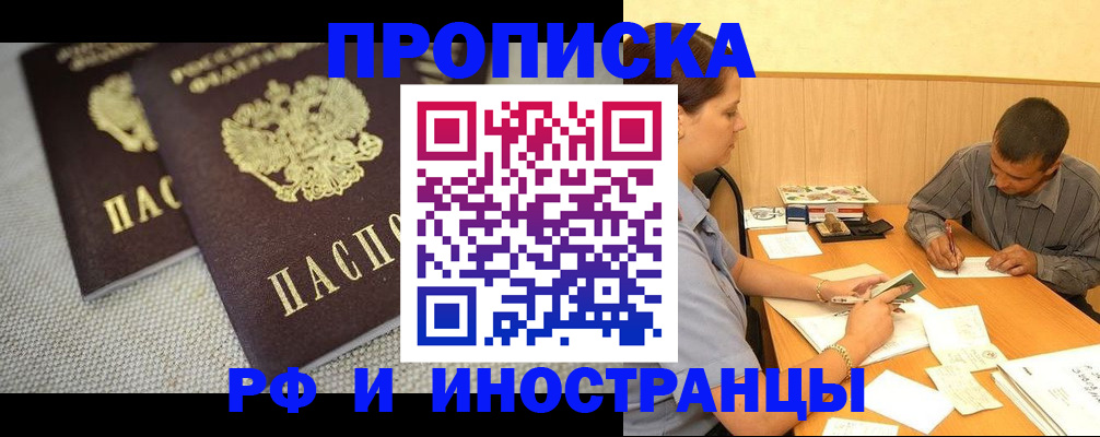 регистрация для школы в Гуково